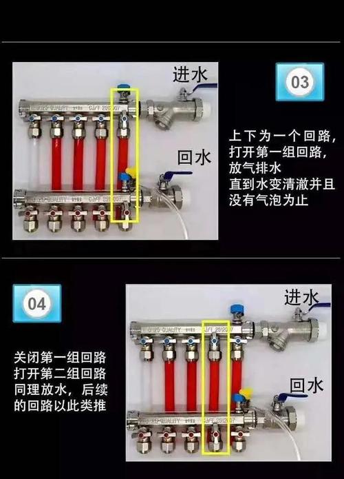 地源热泵地暖补水怎么操作