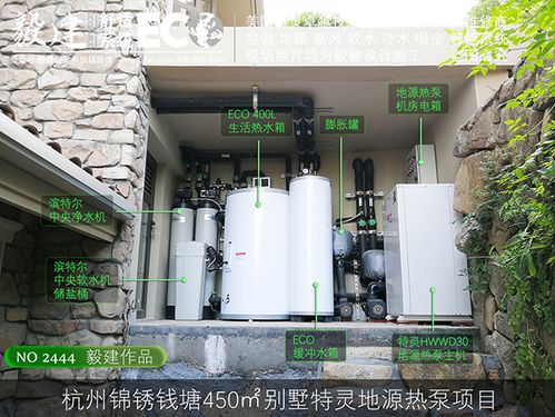 杭州地源热泵工程品牌建设